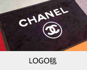 LOGO毯